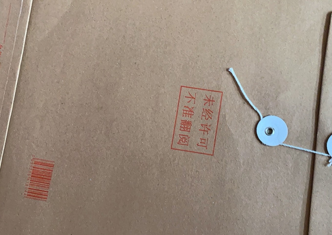 马可档案袋/盒