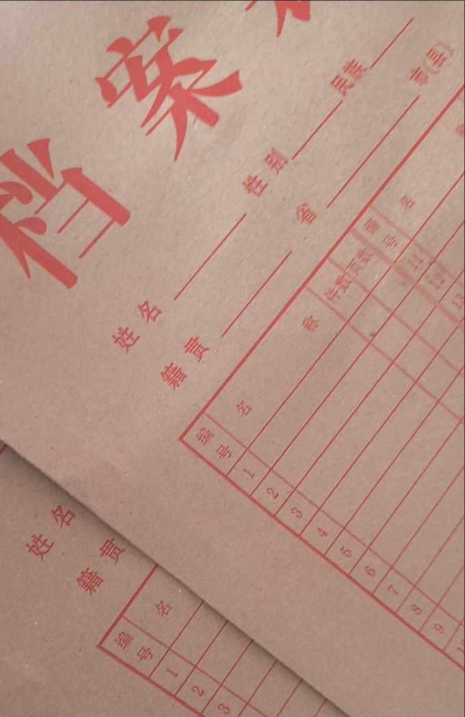 马可档案袋/盒