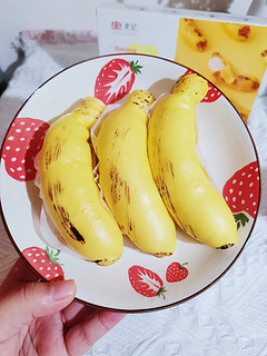 这么真实的香蕉包怎么可以错过！