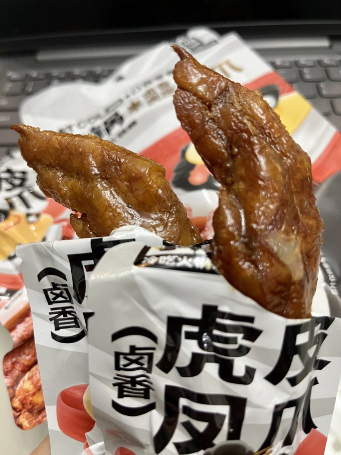 五级孤独鸡鸭零食