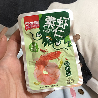 低卡小零食，这么吃不得瘦斯啊！