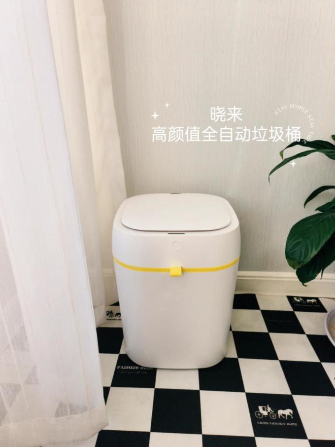 晓来垃圾桶