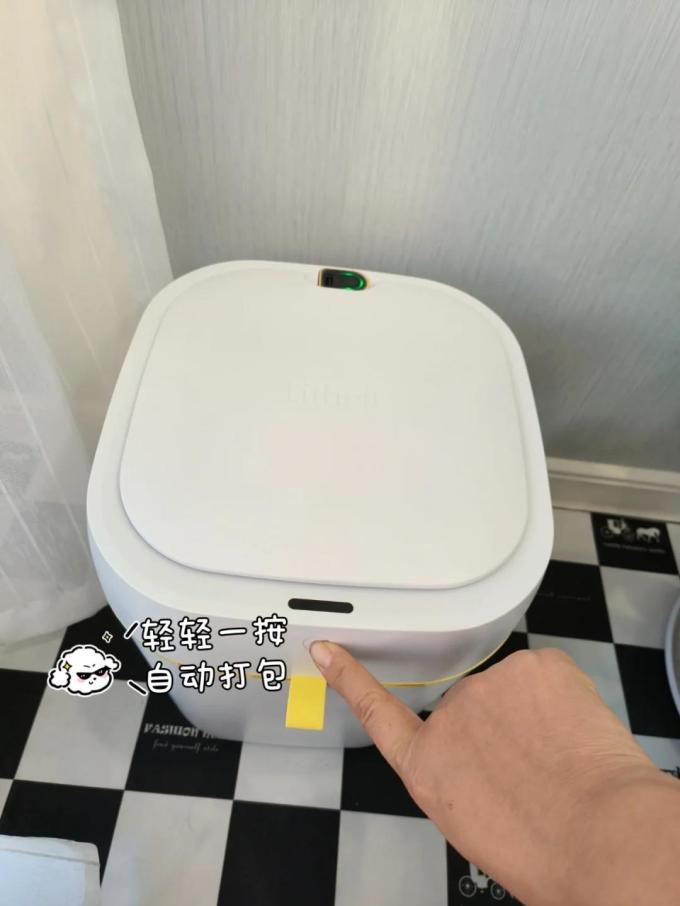 晓来垃圾桶
