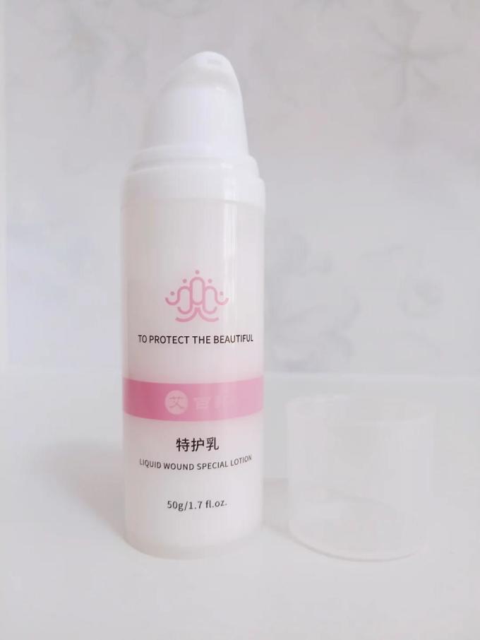 艾百邦乳液