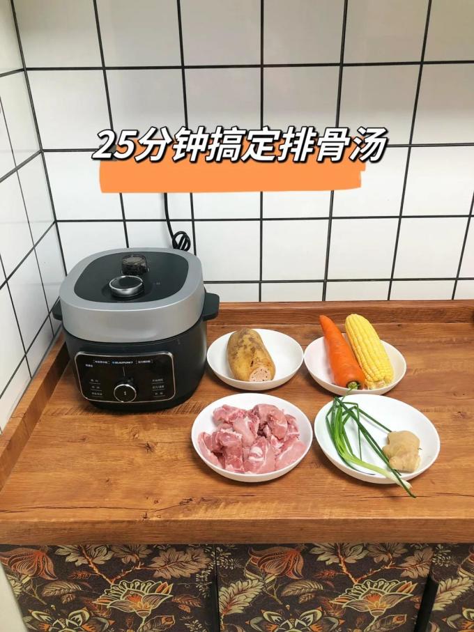压力锅