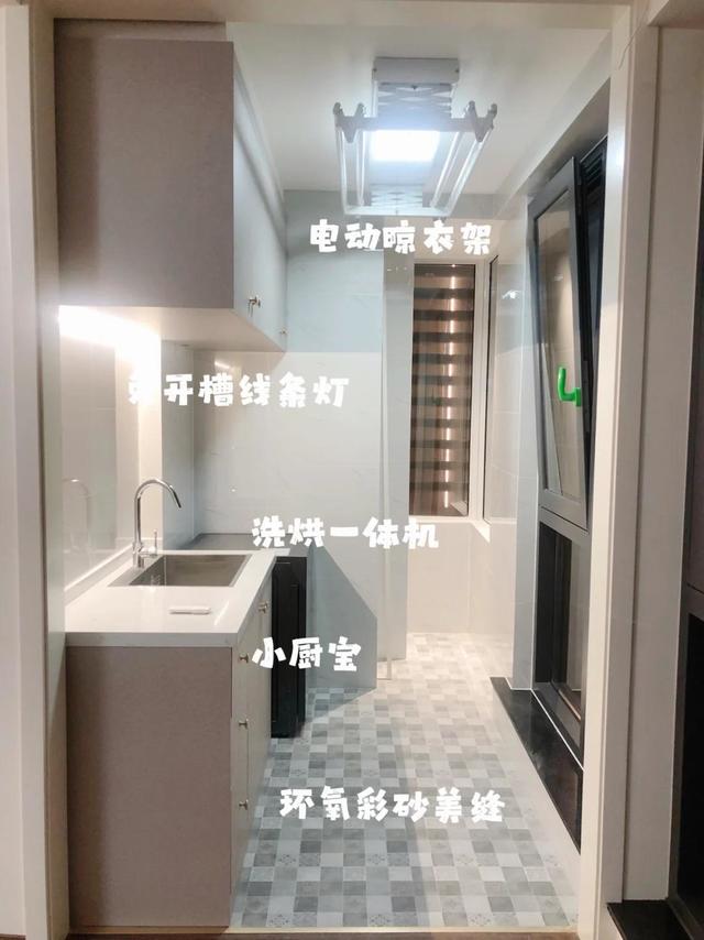 超实用的阳台洗衣房，注意水电预留