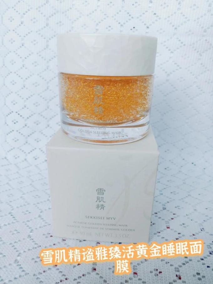 雪肌精涂抹面膜