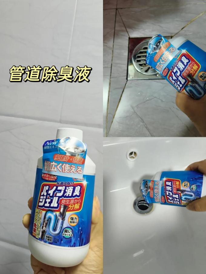 多功能清洁剂