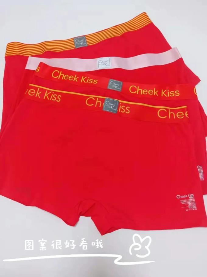 男士内裤
