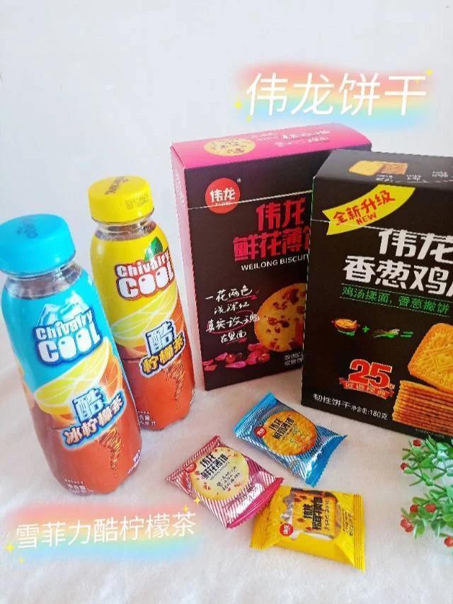 雪菲力酷柠檬茶简直是我心里的白月光