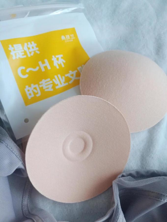 桑扶兰文胸