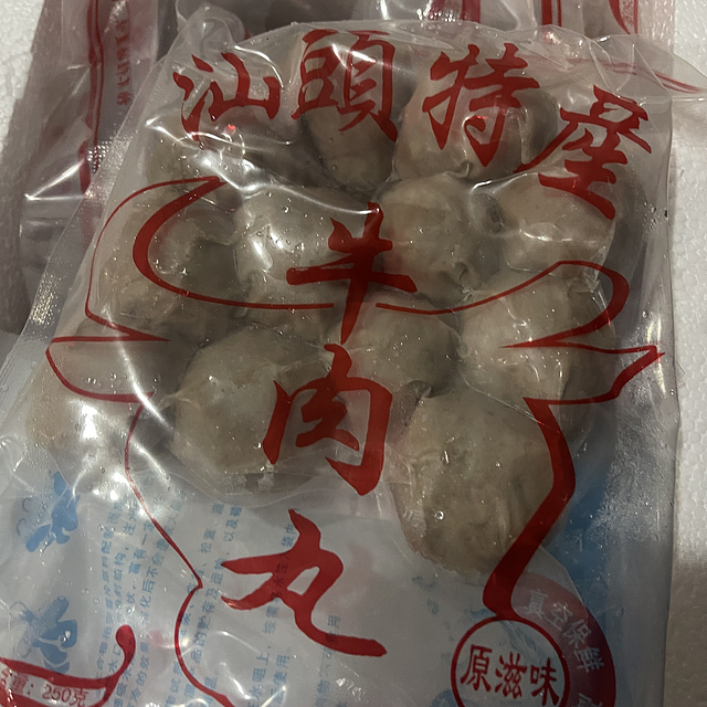 胖揍一顿牛肉丸，筋不筋道我知道