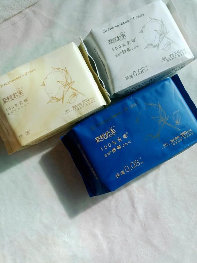 全棉时代洗发护发