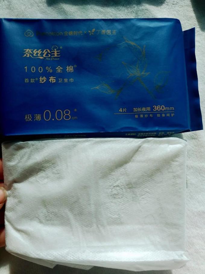 全棉时代洗发护发