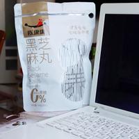 宝藏好物‖第二篇 