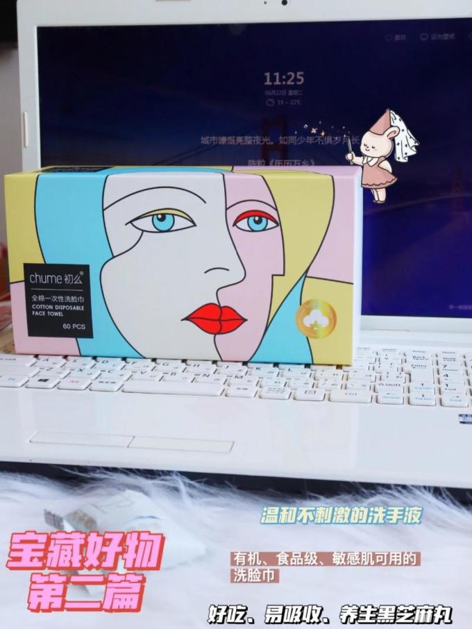 小贝乐其他休闲零食