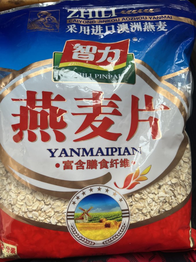 智力麦片