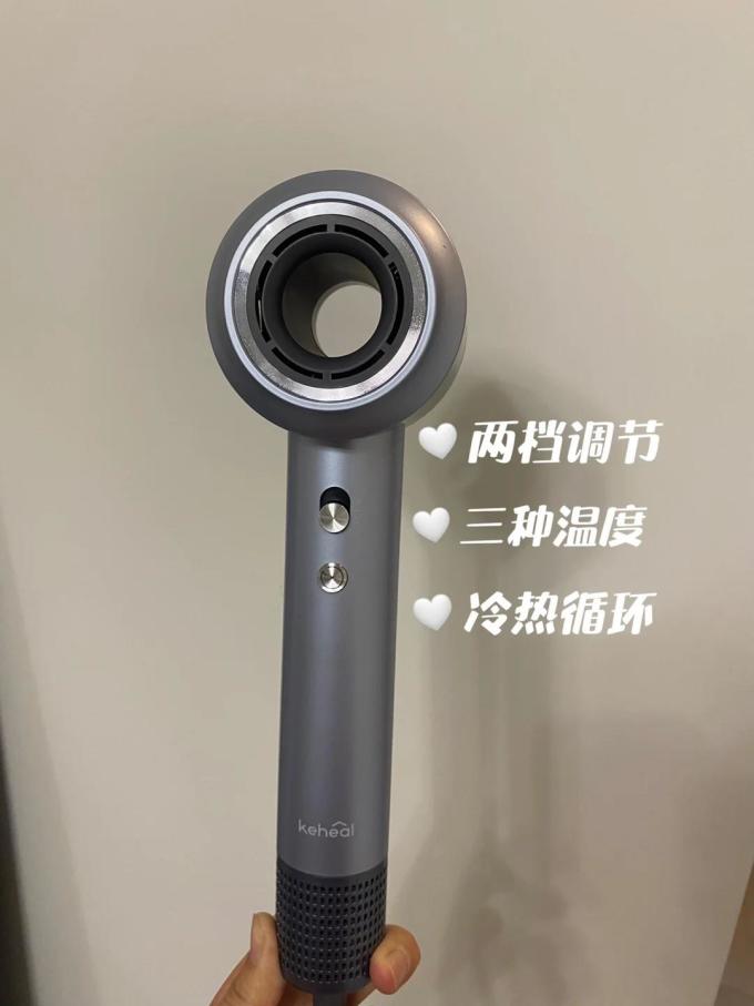 科西逸尔电吹风