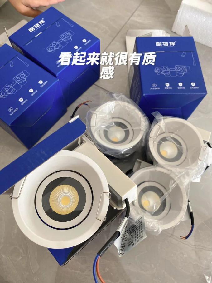 射灯