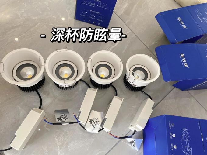 射灯