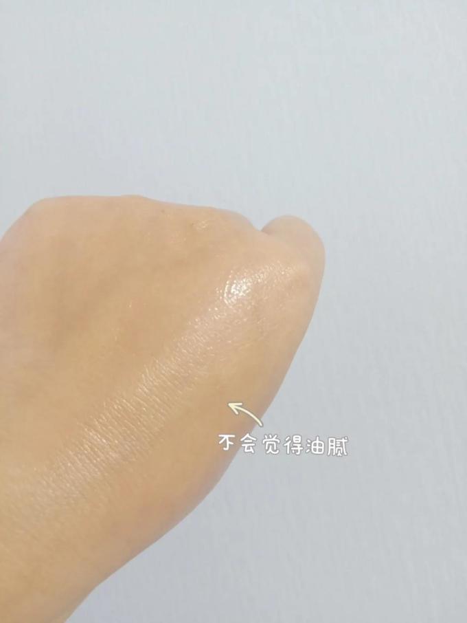 雪露紫乳液
