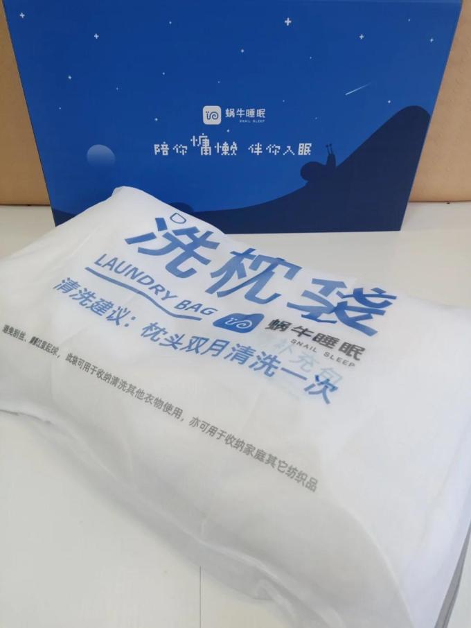 蜗牛睡眠枕头