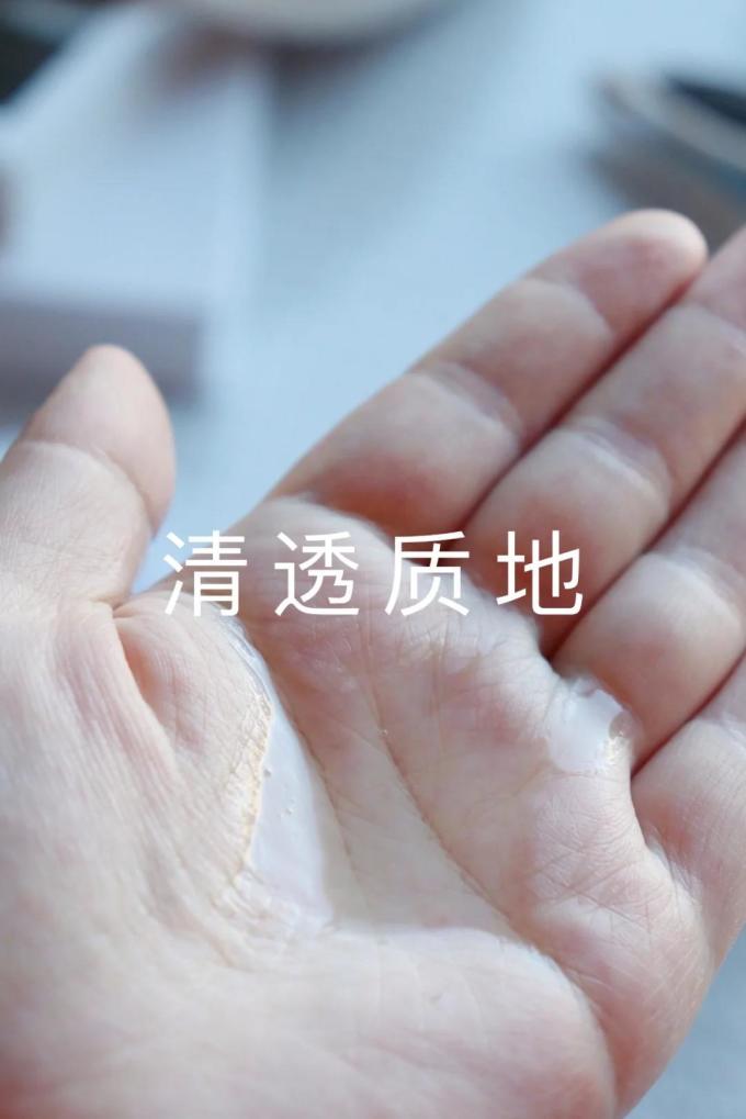 蓓慕卸妆油