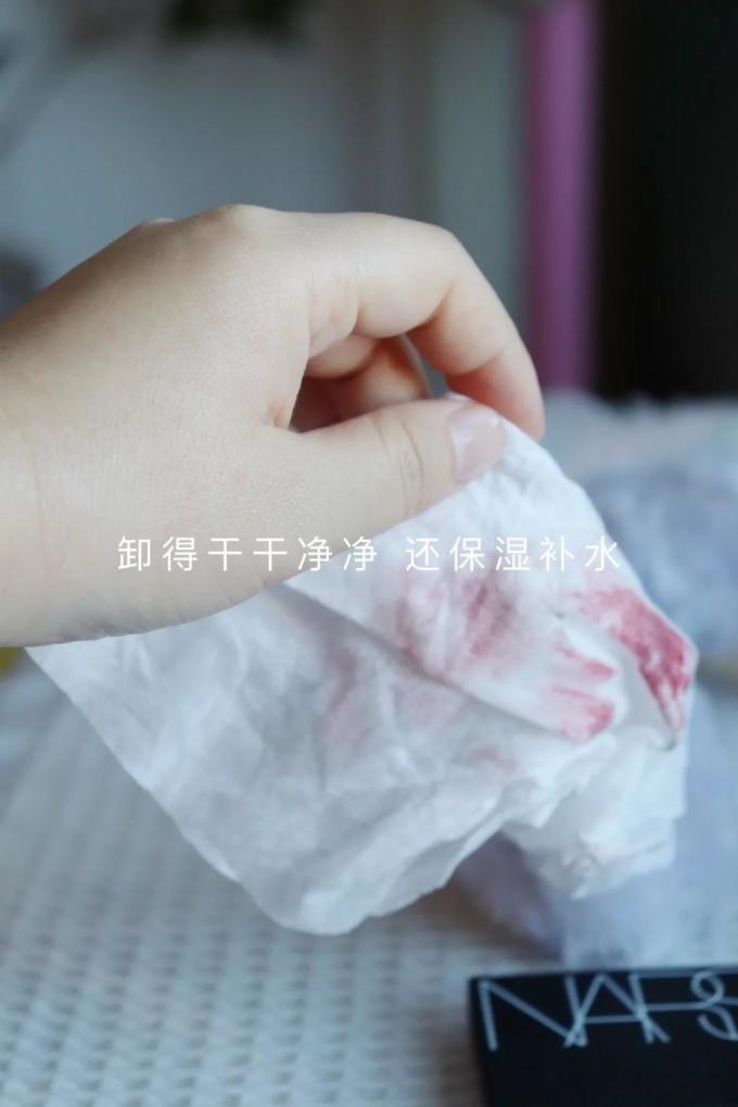 蓓慕卸妆油