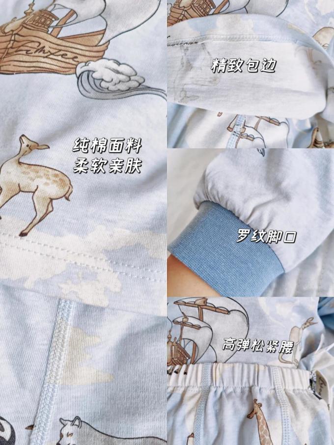 其他婴儿服饰