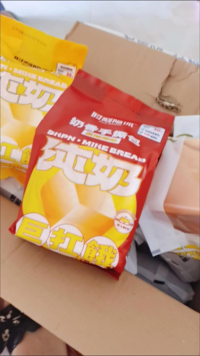 时刻陪你面包