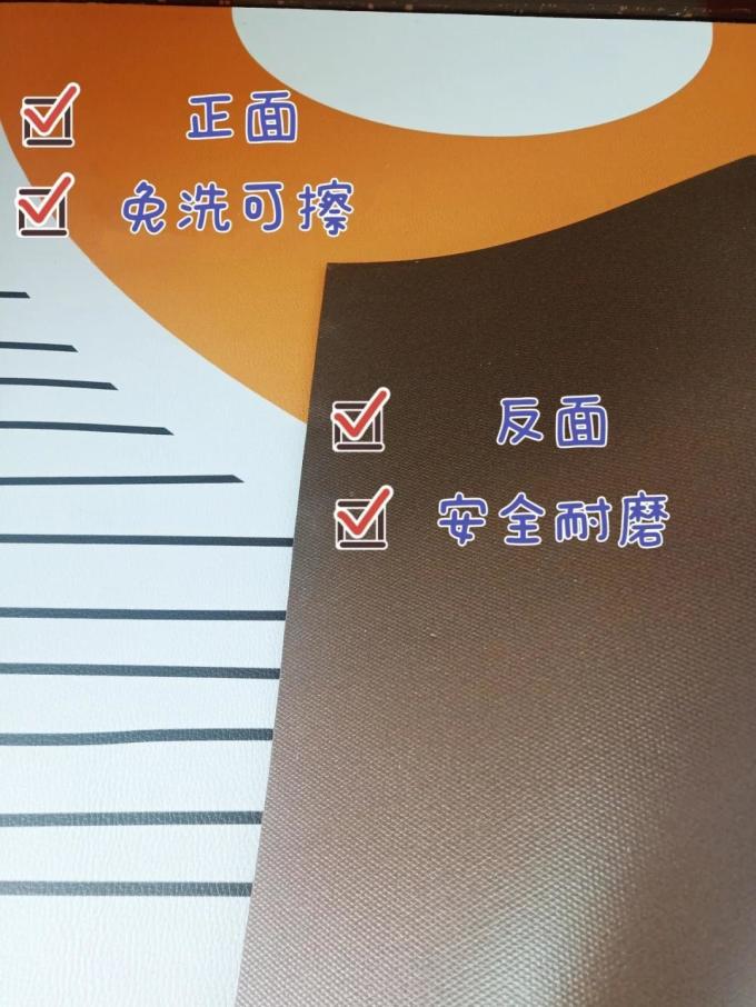 地垫