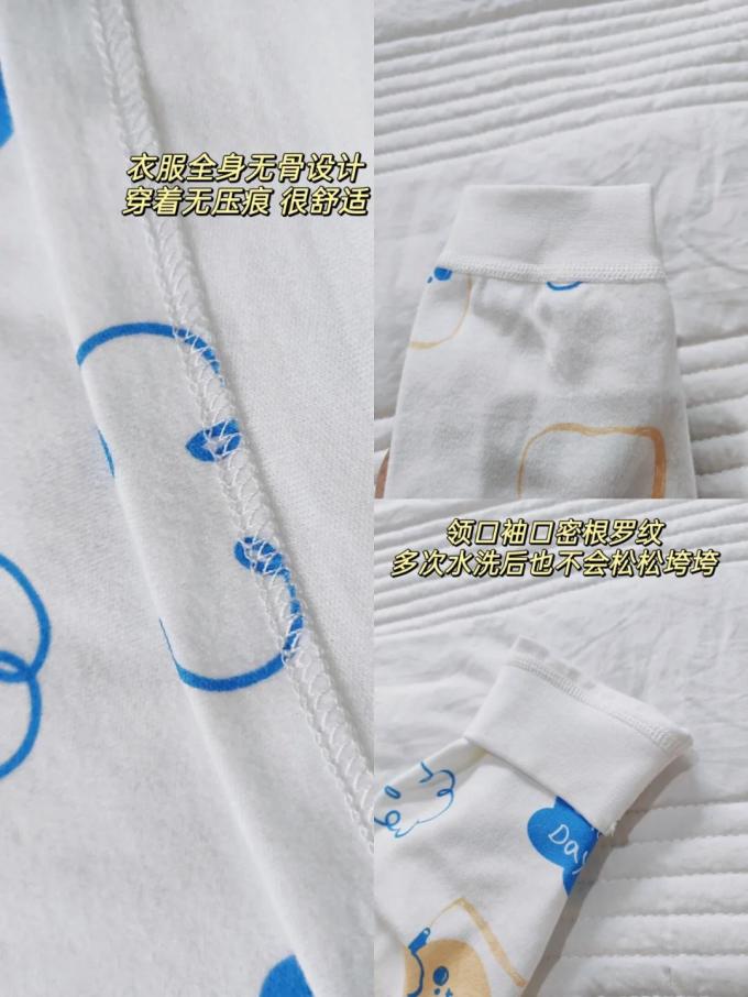 连身衣