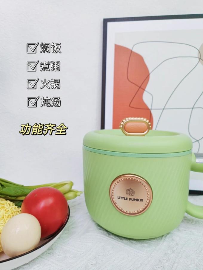 小南瓜电饭煲