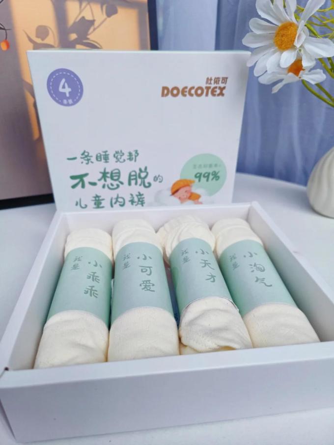 儿童内裤