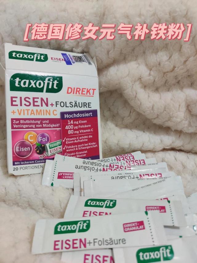 容易熬夜上火的姐妹看过来✨