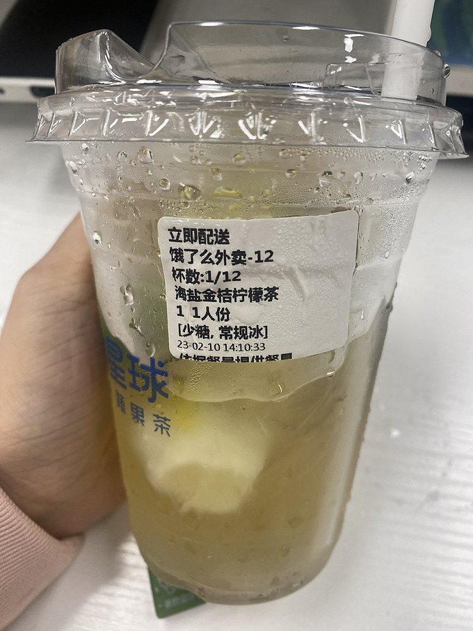 茶类饮料