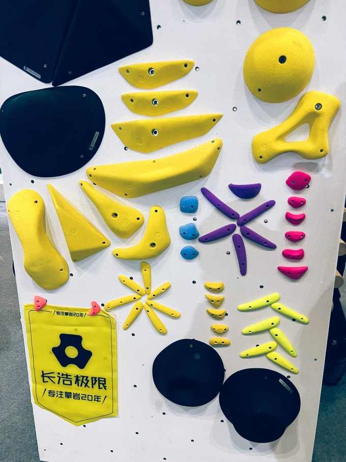 徒步鞋