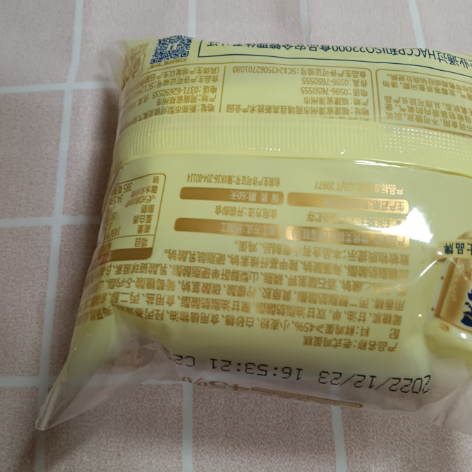 常温蛋糕