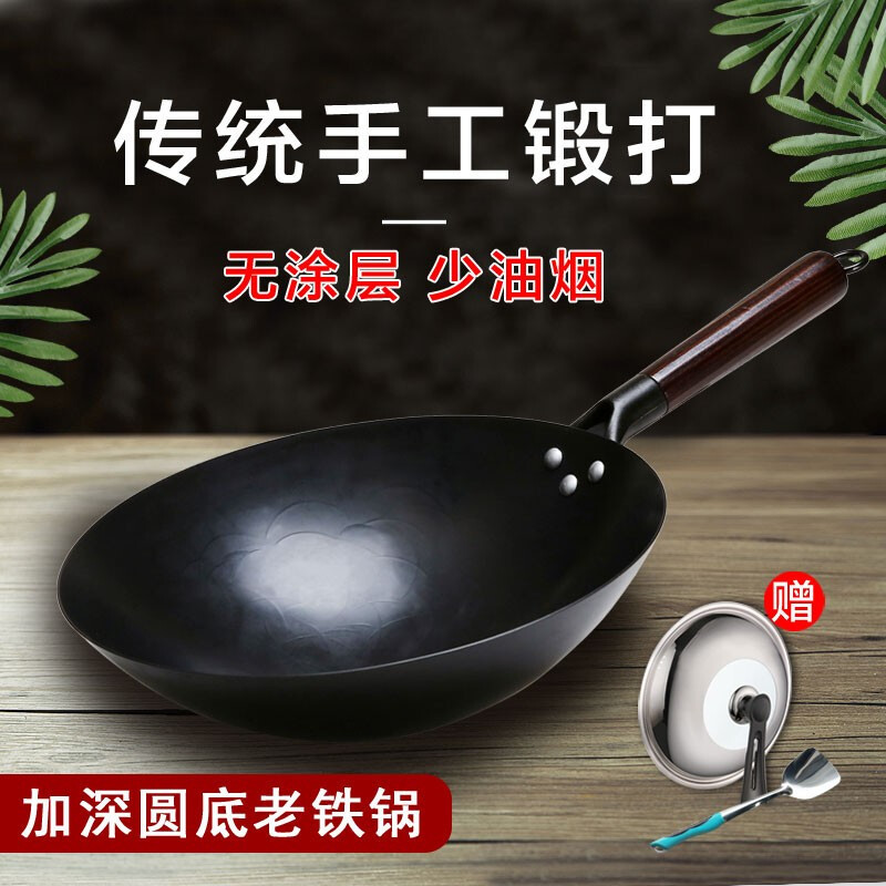 家用平价铁锅集合,买对不买贵,厨房必备好物