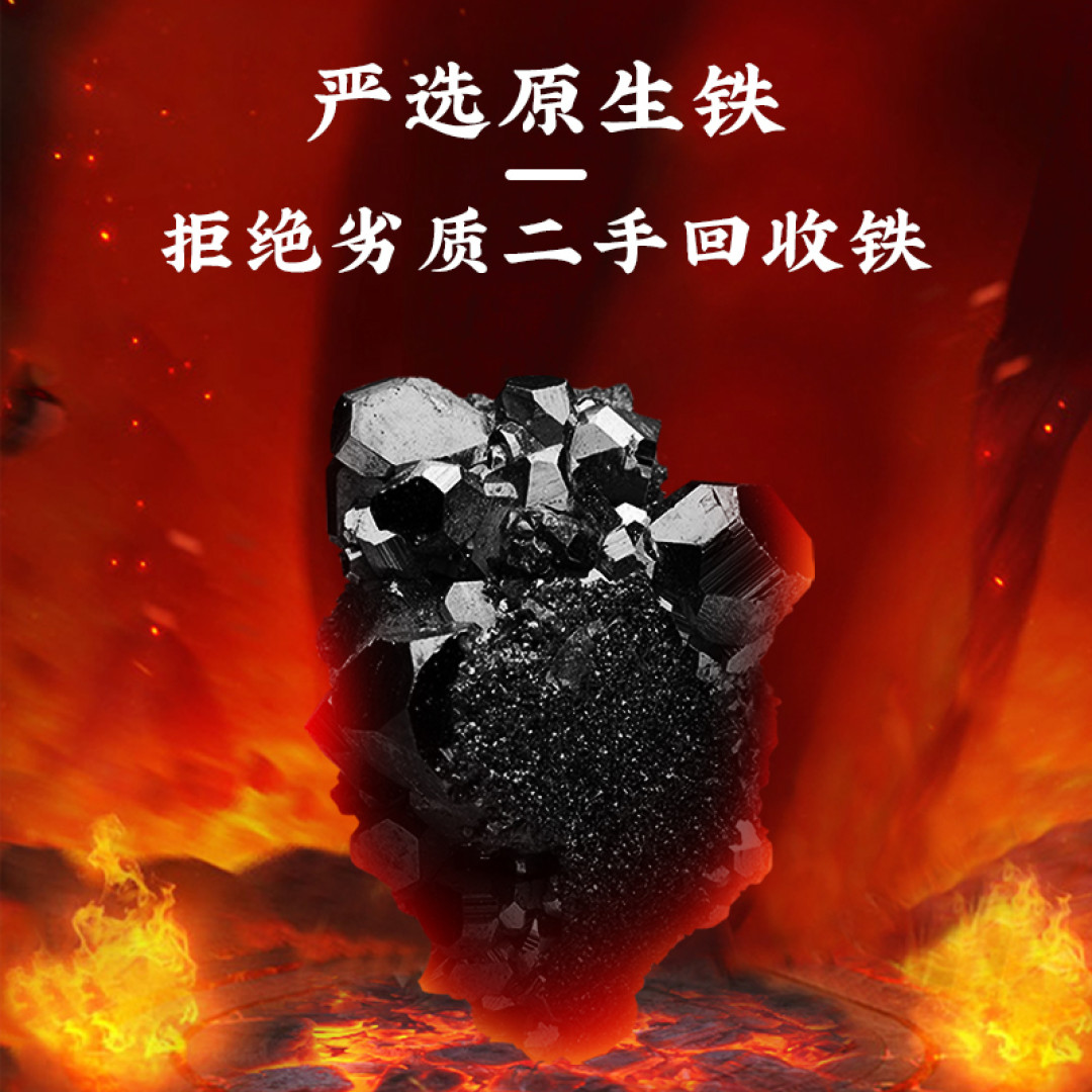 家用平价铁锅集合,买对不买贵,厨房必备好物