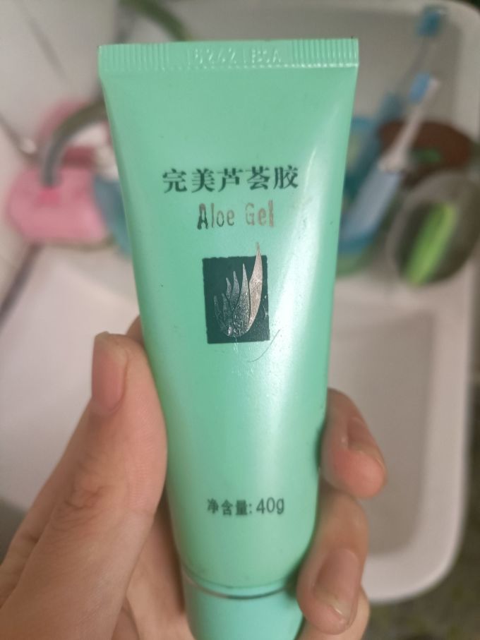 完美洁面啫喱
