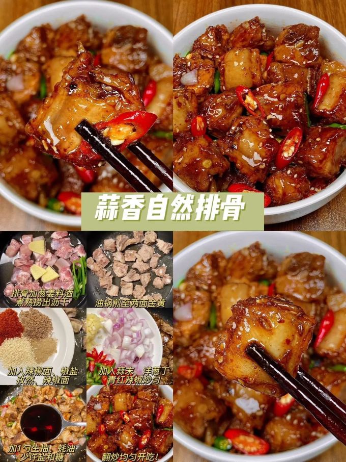 缘琳山禽蛋肉类