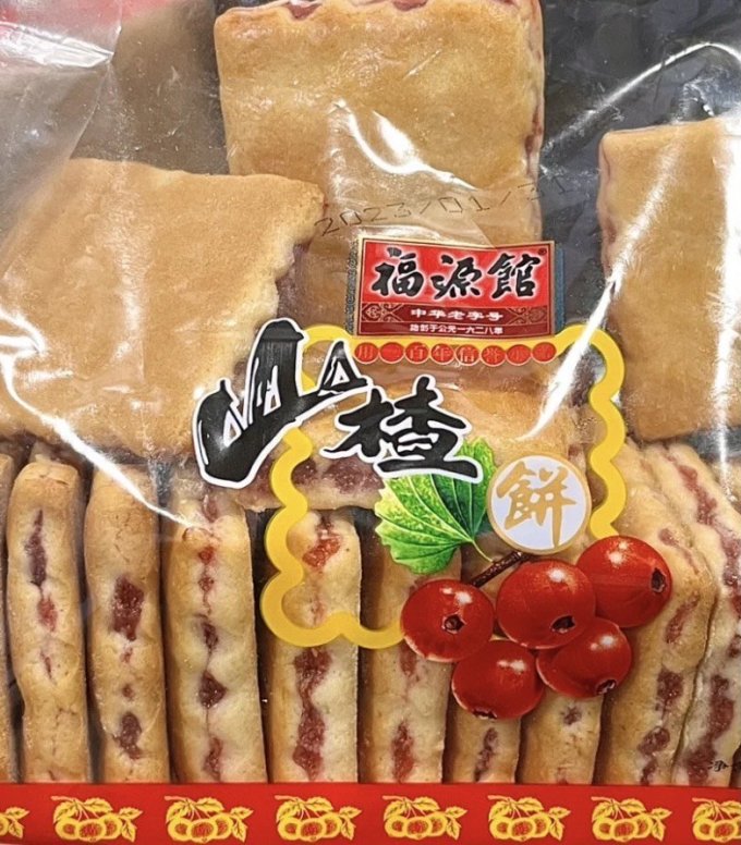 福源馆其他糕点