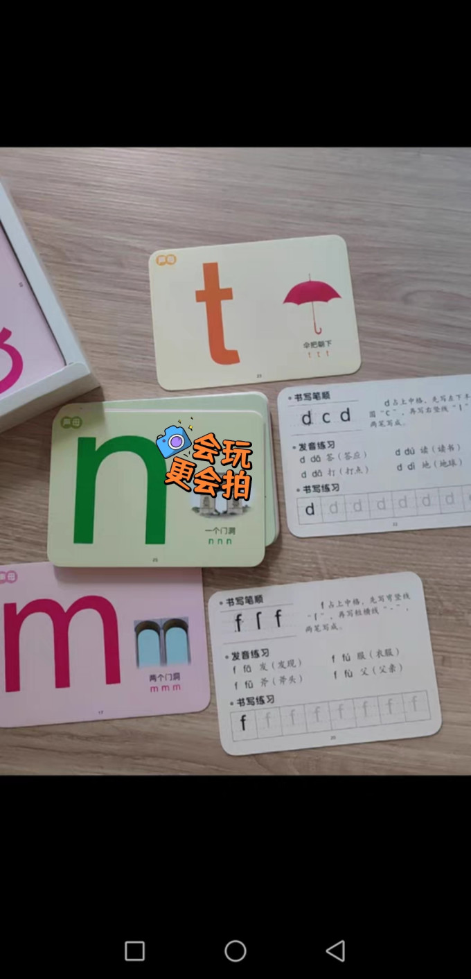 阳光宝贝少儿读物