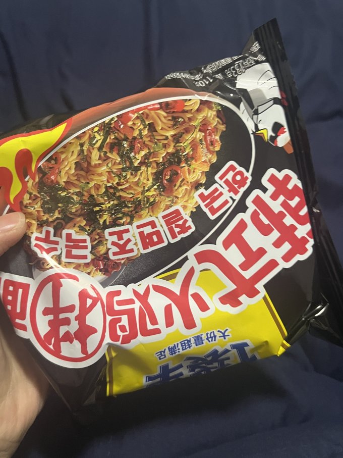 方便面/粉