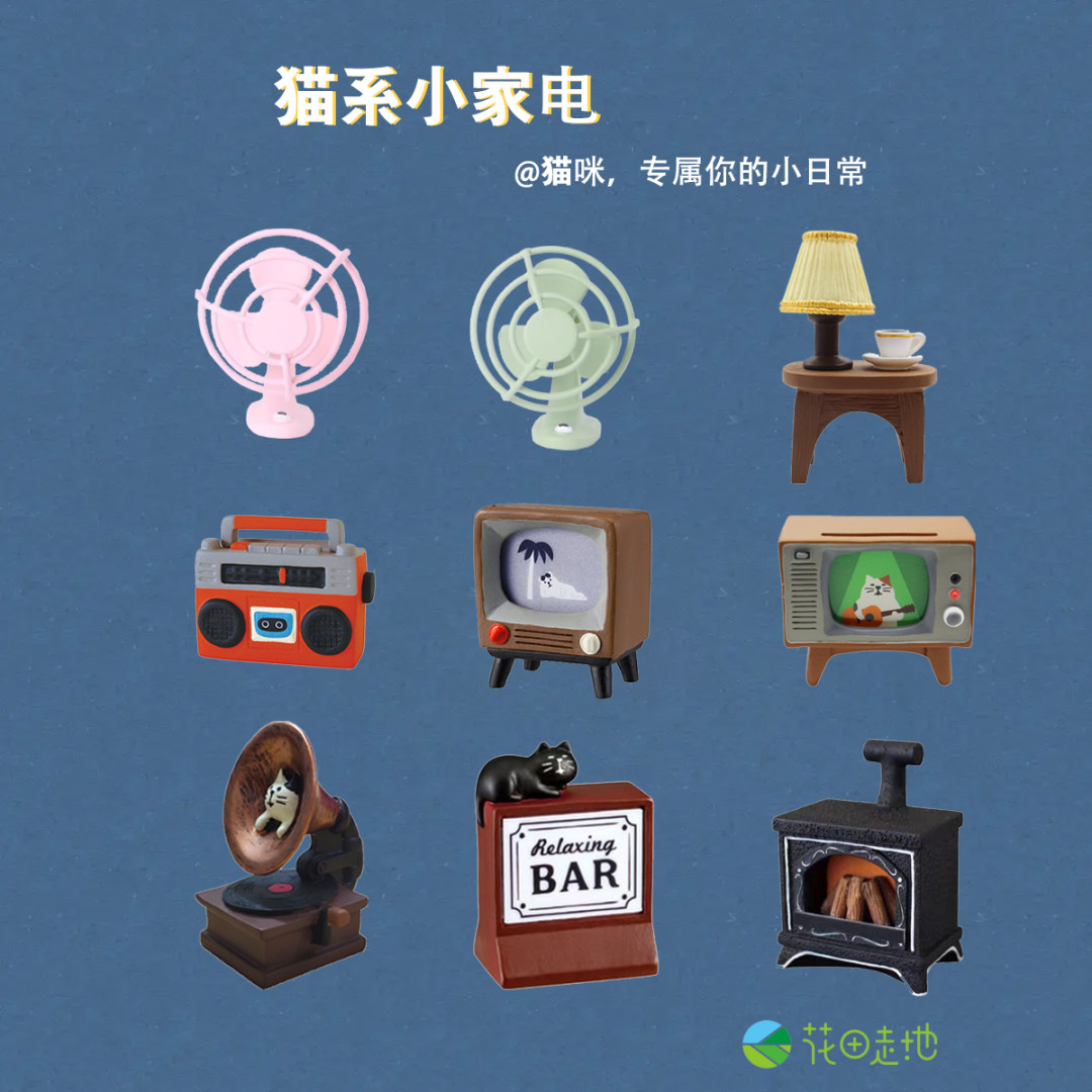 这个小摆件真的太好看啦，还可以放照片！