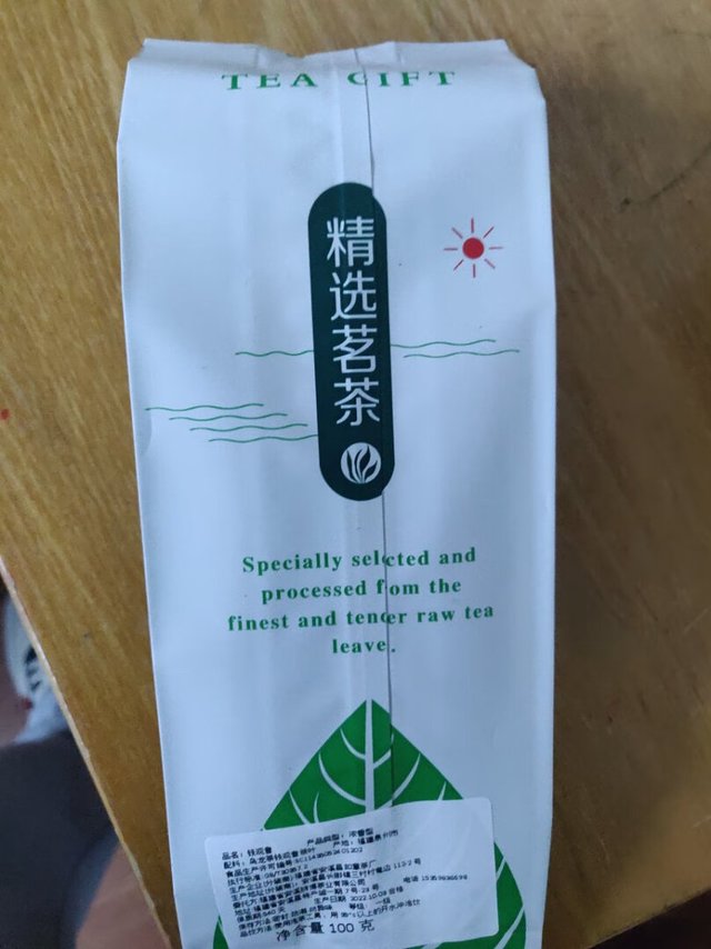 茶叶挺好的，泡出来的茶叶好喝