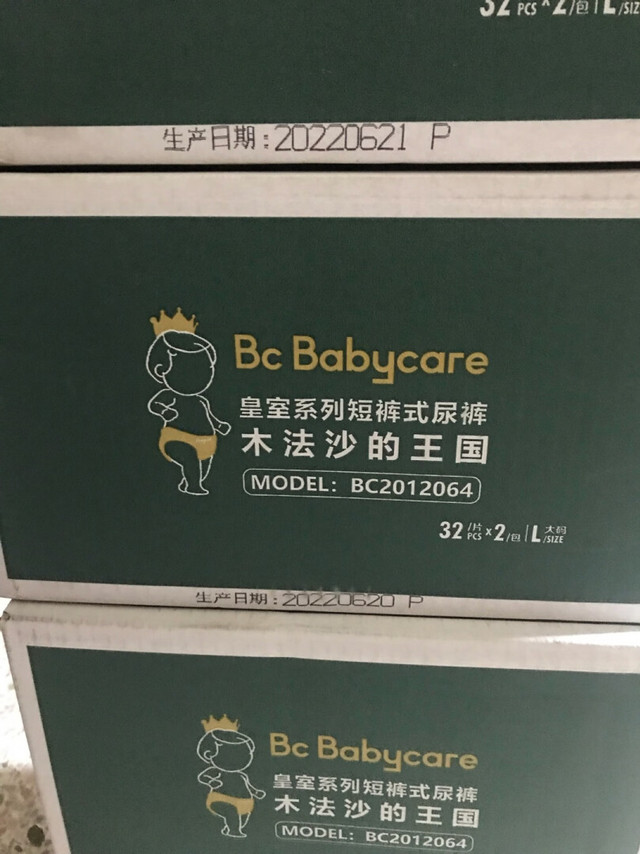 babycare木法沙拉拉裤特别满意，薄