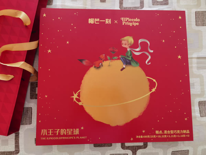榴芒一刻糖果巧克力