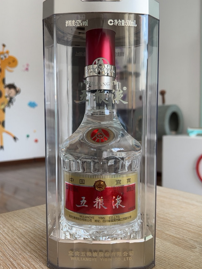 五粮液白酒